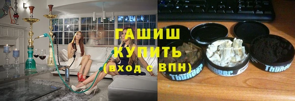 ALPHA PVP Новокубанск